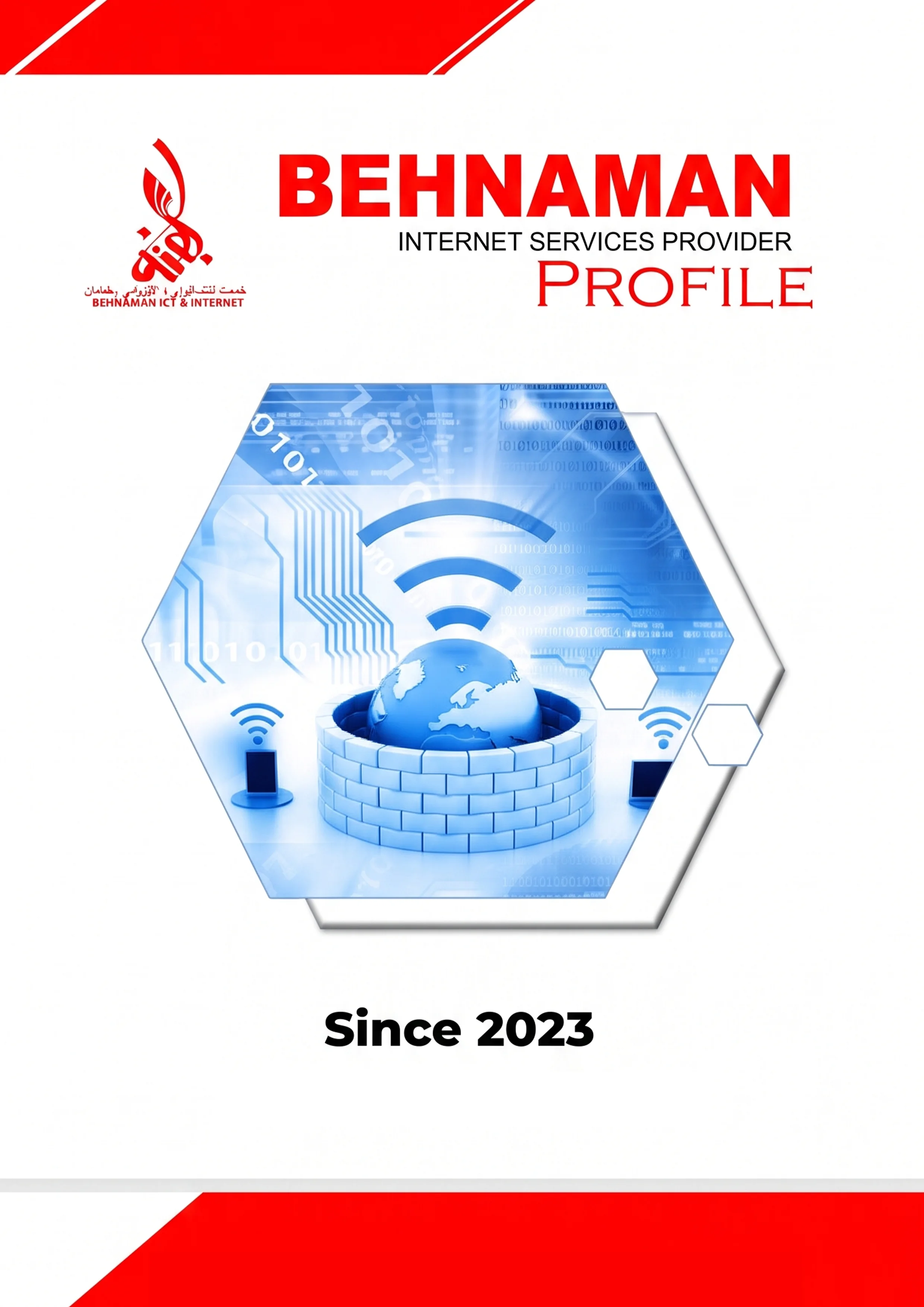 Behnaman ISP company profile cover
