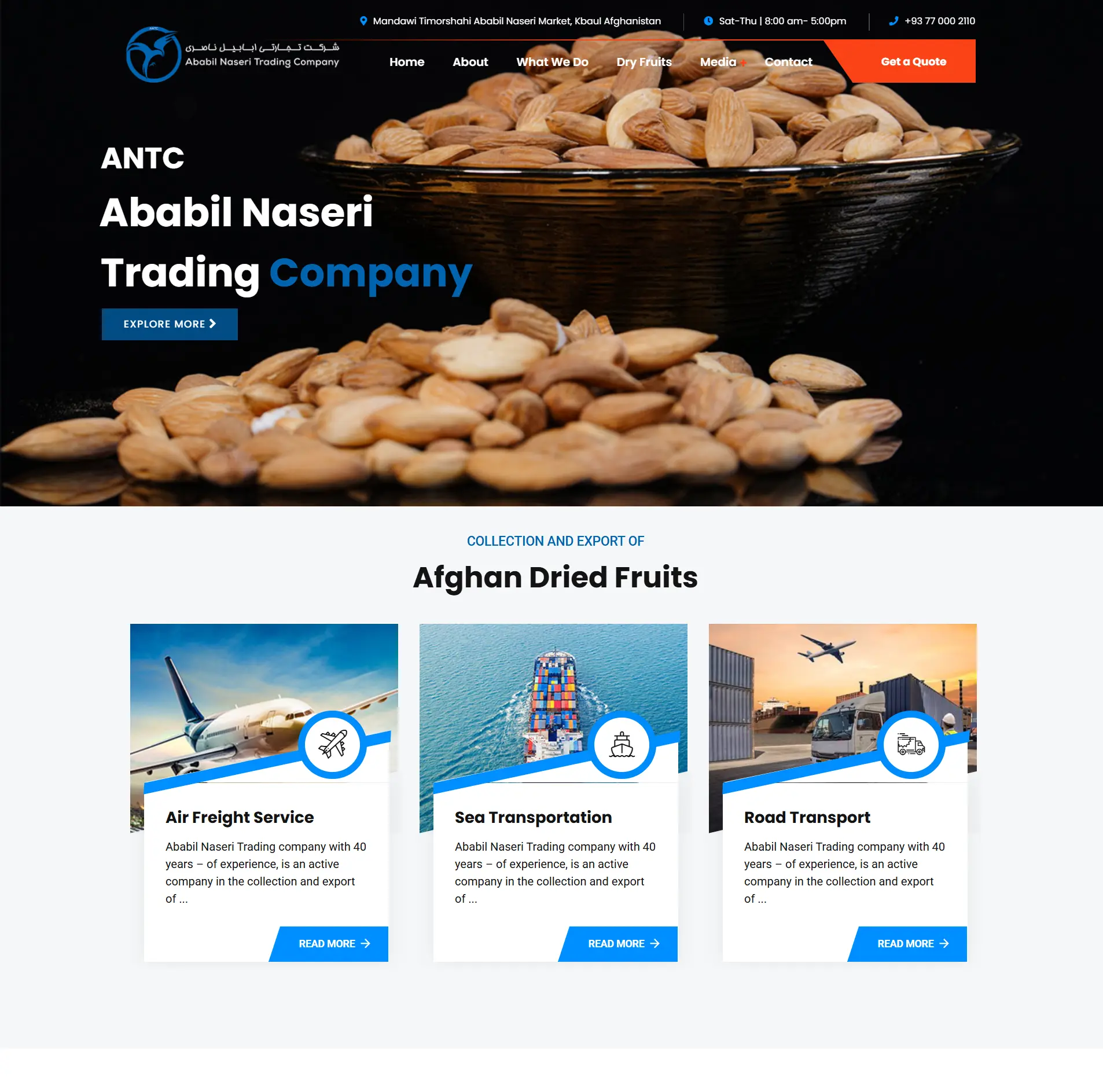شرکت تجارتی ابابیل ناصری