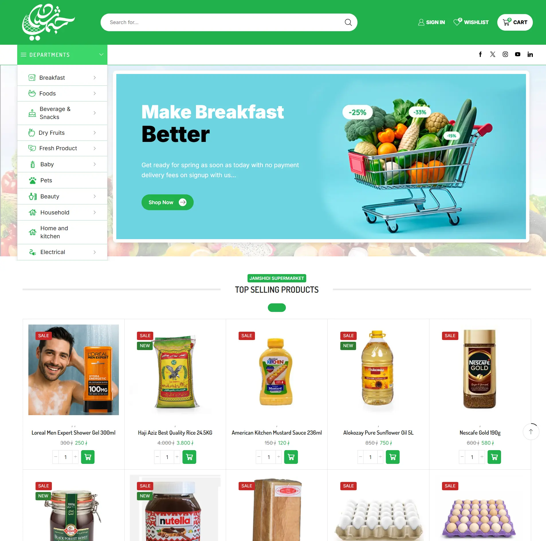 Jamshidi  Super Market