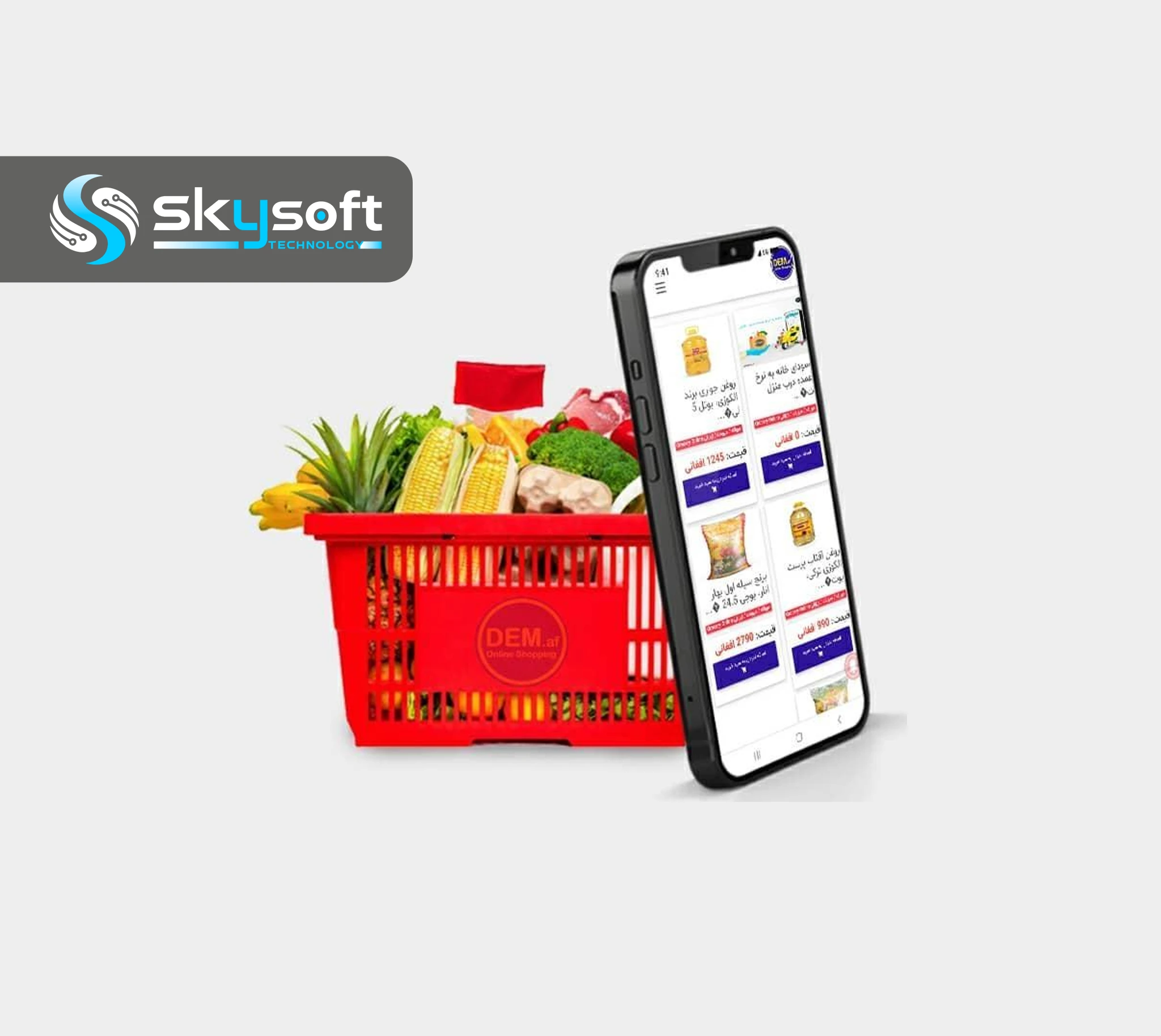 How to Start an Online Store in Afghanistan