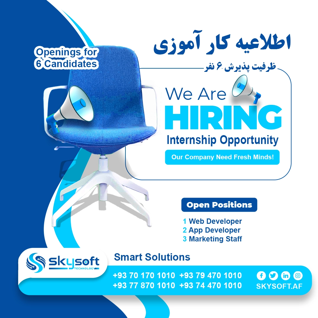 Internship Opportunity
